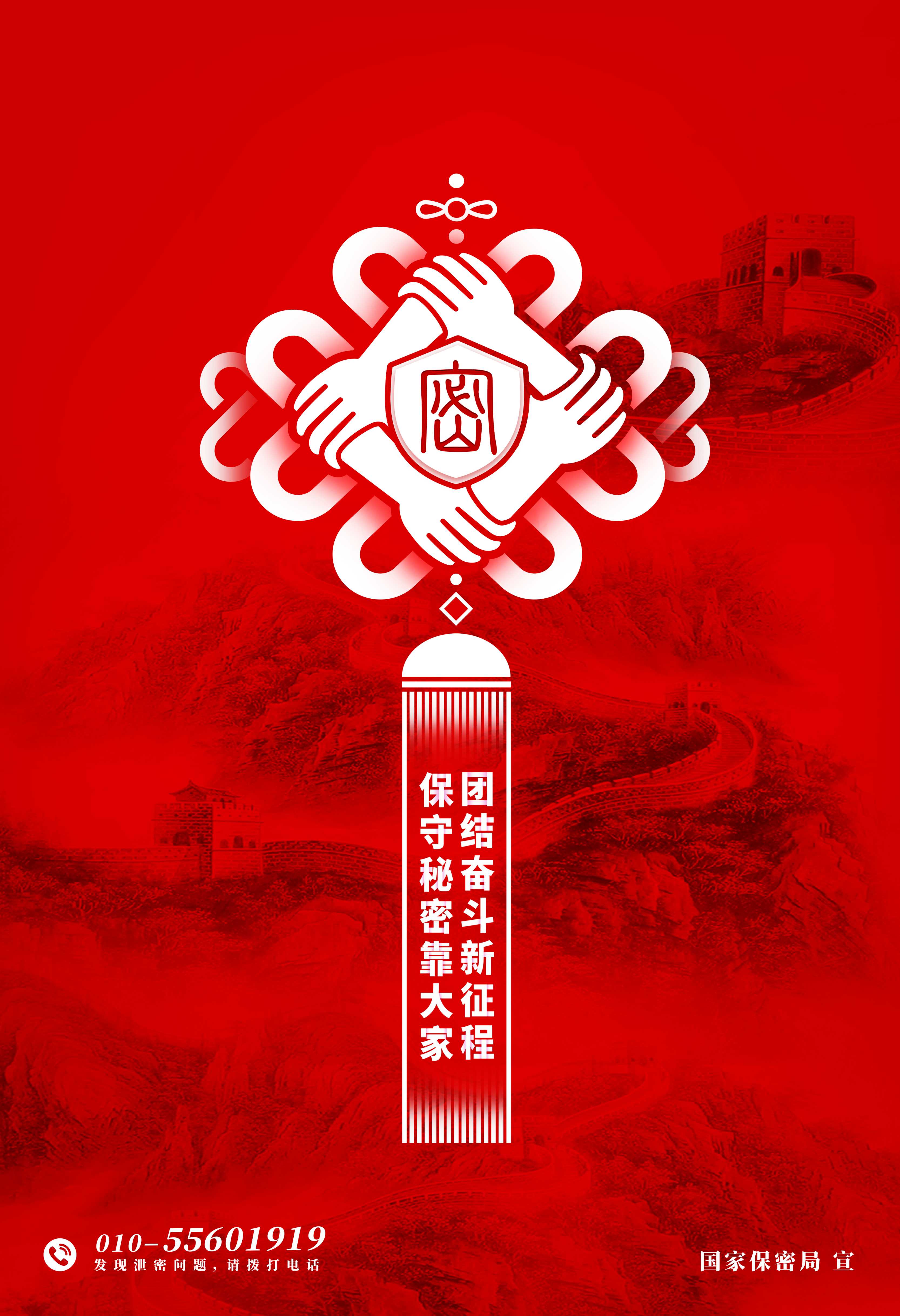 中国结_副本