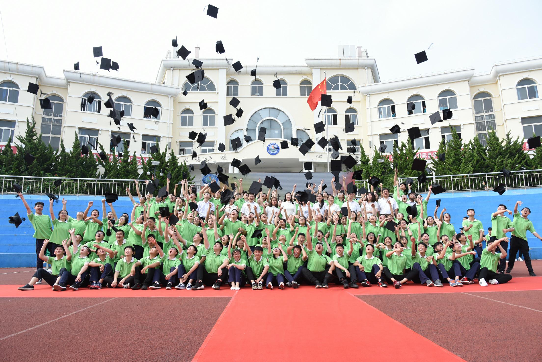 北京语言大学附属大连高级中学