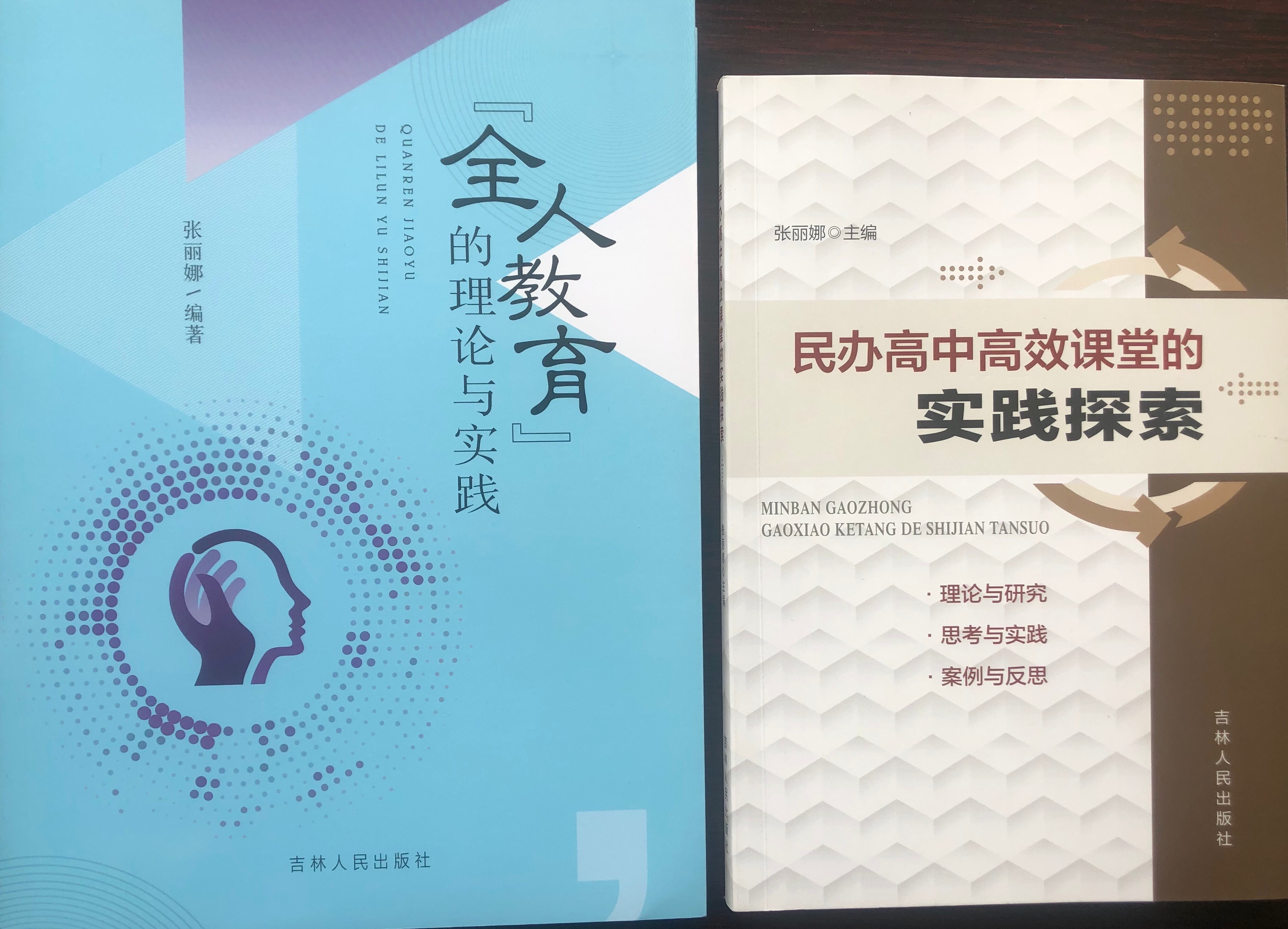 北京语言大学附属大连高级中学